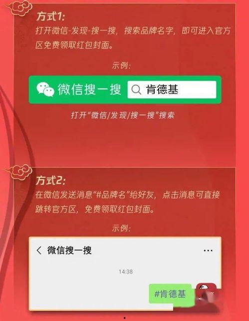 日本红包封,传统与现代交融的祝福艺术
