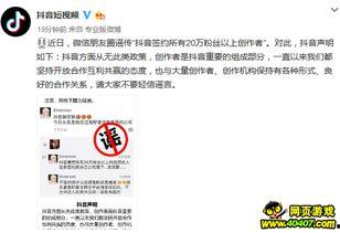 粉丝爆料的视频,视频揭秘明星幕后故事