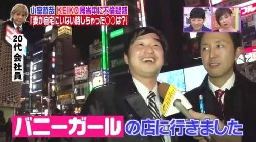 日本街采访,探寻日本都市生活脉动