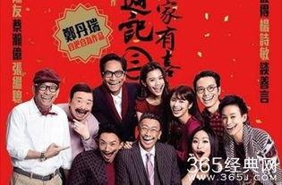 小男人周记3在线播放,在线播放，揭秘生活百态