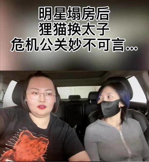 今年男明星爆料事件视频,今年男明星爆料视频引发热议