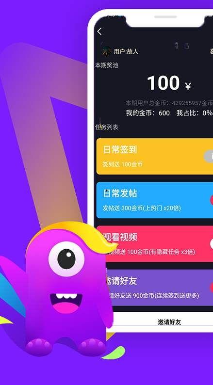 哇咔视频,探索短视频新潮流，畅享精彩瞬间