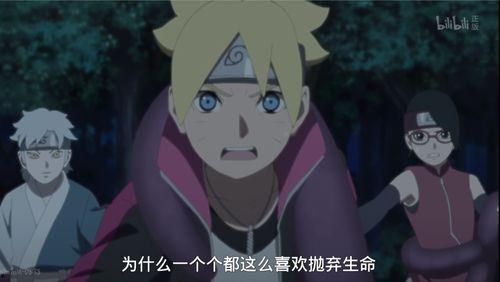 博人传165免费观看,揭秘神秘力量，免费观看开启新篇章